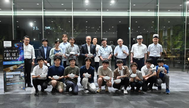 理工学部主催 メタバースイベントを開催