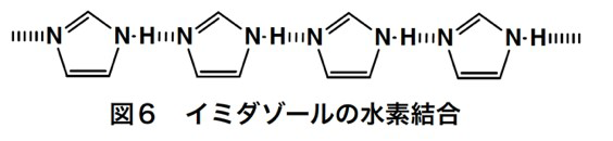 高温で多重プロトン輸送を可能にするスターバースト型分子プロトン伝導体～高温領域で働く、高効率な燃料電池の開発へ向けたプロトン伝導体の分子設計～