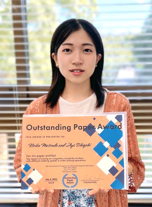 本学大学院生が国際学会12th IIAI International Congress on Advanced Applied Informatics(IIAI IIA2022)にてOutstanding Paper Awardを受賞