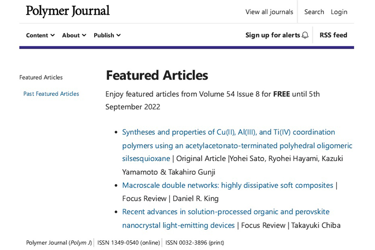 本学大学院生の論文がSpringer Nature社発行『Polymer Journal』誌のFeatured Articlesに選出