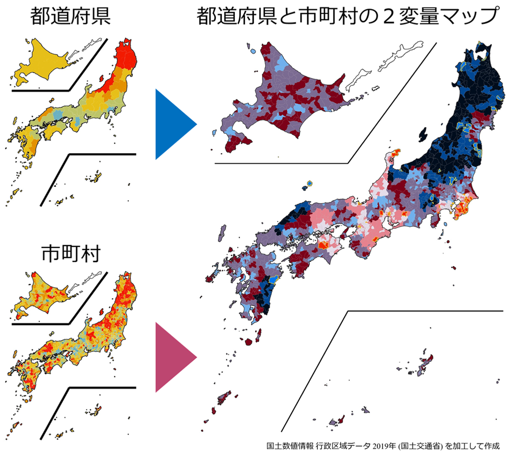 地域の特性に応じた自殺対策の推進へ～政策単位間での自殺の地域差を可視化～