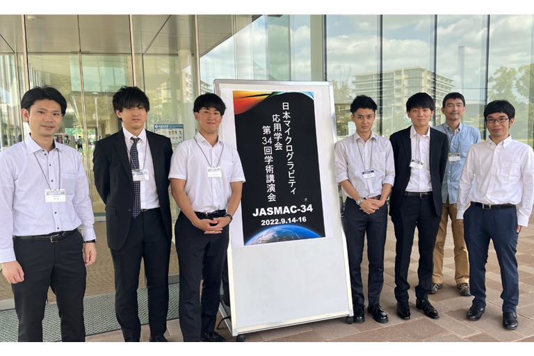 本学大学院生らが第34回日本マイクログラビティ応用学会学術講演会において、「学生口頭発表最優秀賞」「最優秀毛利賞」他を受賞