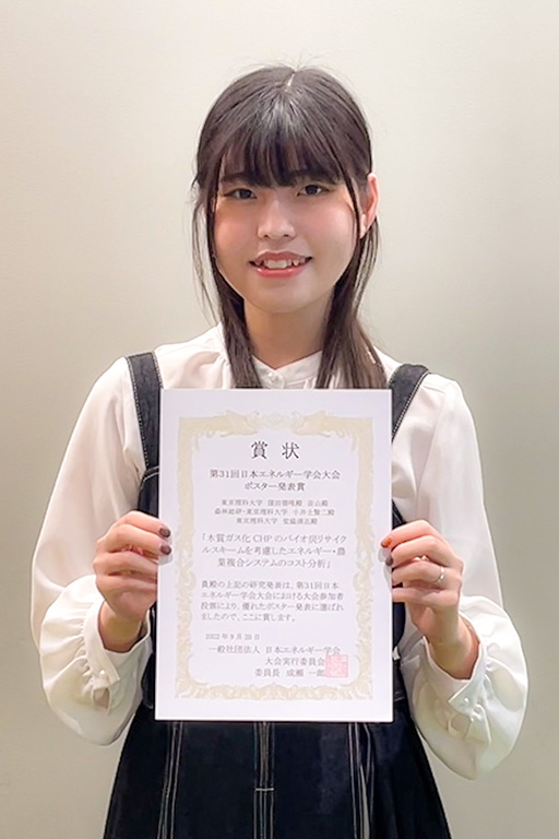 本学大学院生が第31回日本エネルギー学会大会においてポスター発表賞を受賞