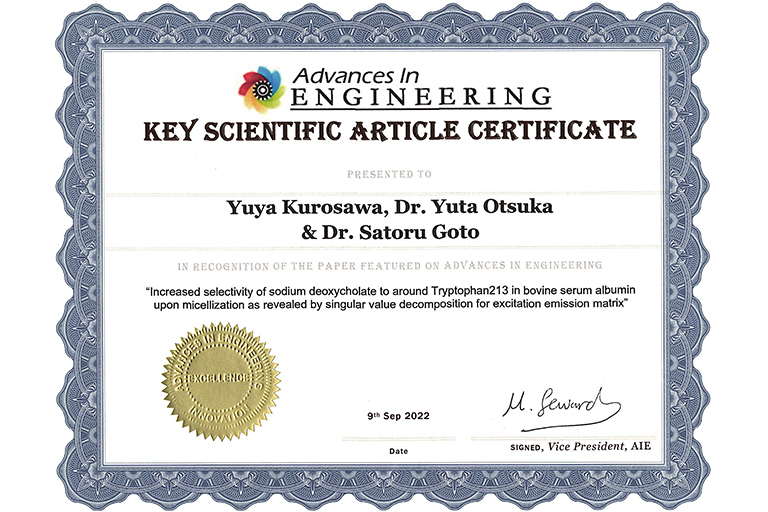 本学大学院生がAdvances in Engineering社の「Key Scientific Article」に選出