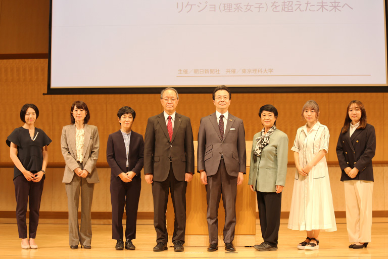 朝日教育会議2022「リケジョ(理系女子）を超えた未来へ」(9/25・開催報告)