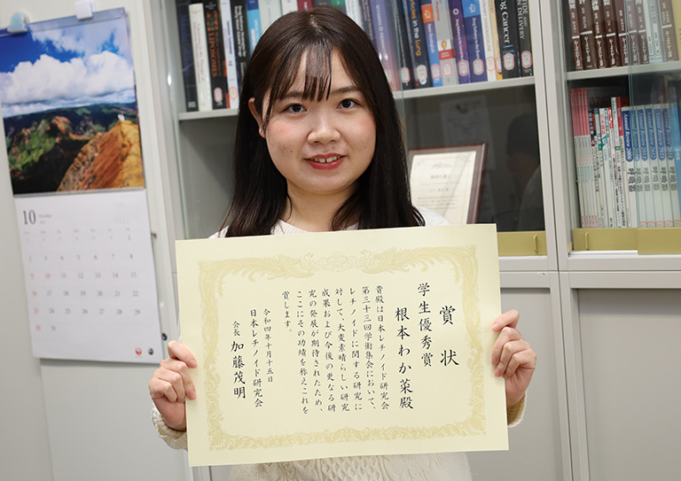 本学大学院生が日本レチノイド研究会第33回学術集会において学生優秀賞を受賞