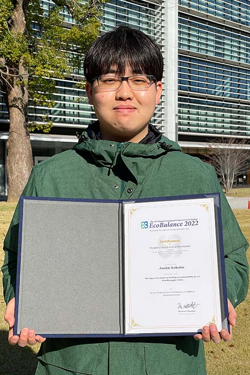 本学学生がEcoBalance 2022においてPeople’s Choice Oral Presentationを受賞