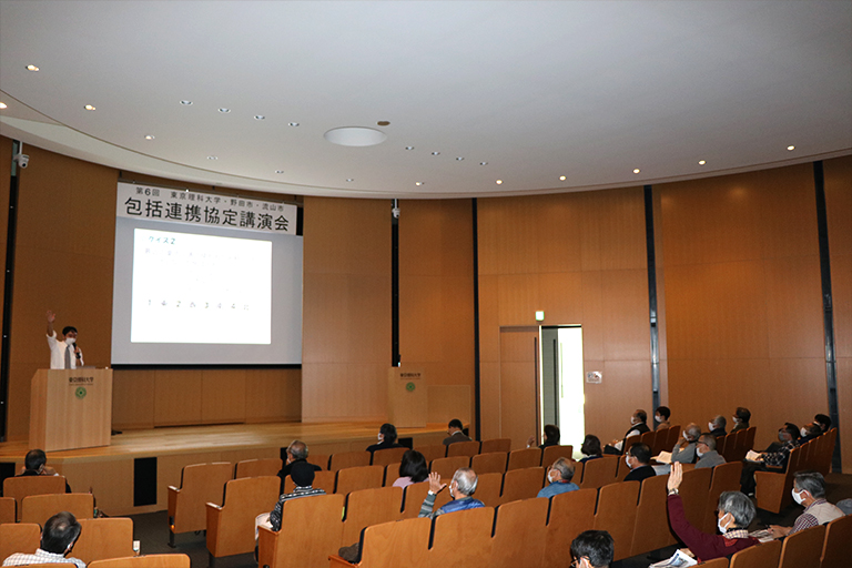 第6回 東京理科大学・野田市・流山市 包括連携協定講演会
