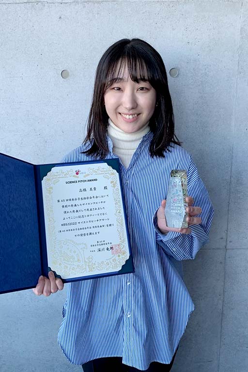 本学大学院生が第45回 日本分子生物学会年会において優秀発表賞を受賞