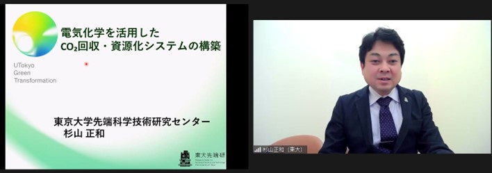 第27回シンポジウム「光触媒反応の最近の展開」開催報告