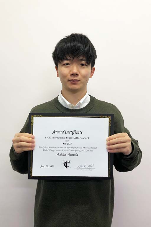 本学大学院生が2023 IEEE/SICE International Symposium on System IntegrationsにおいてSICE International Young Authors Awardを受賞