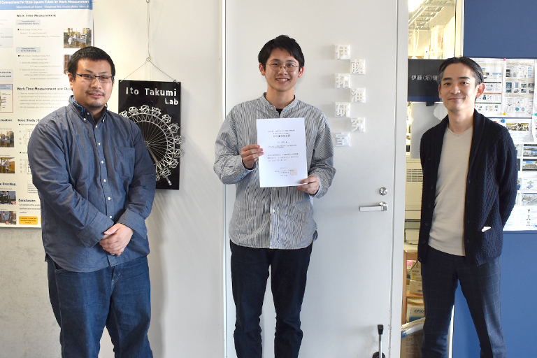 本学大学院生が2022年度 日本建築学会大会(北海道)学術講演会 構造部門(応用力学・構造解析)において若手優秀発表賞を受賞