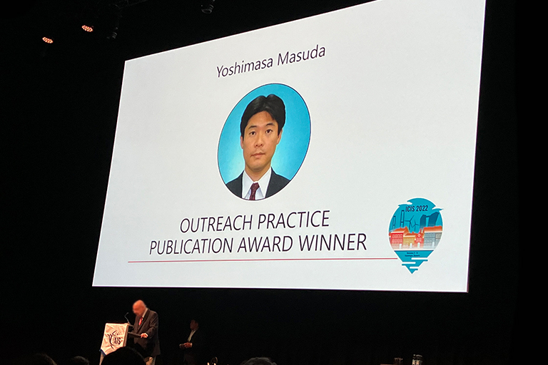 増田 佳正教授がGlobal AISにおいてOutreach Practice Publication Awardを受賞