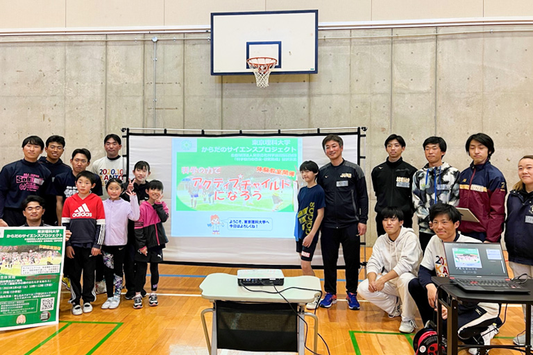 からだのサイエンスプロジェクト 第2回体験会『運動中の心臓のはたらきを知ろう』を開催(3/4・開催報告)