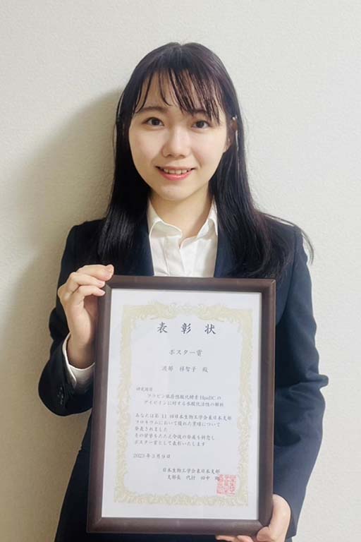 本学学生・大学院生が第11回日本生物工学会東日本支部コロキウムにおいて『金賞』及び『銀賞』を受賞