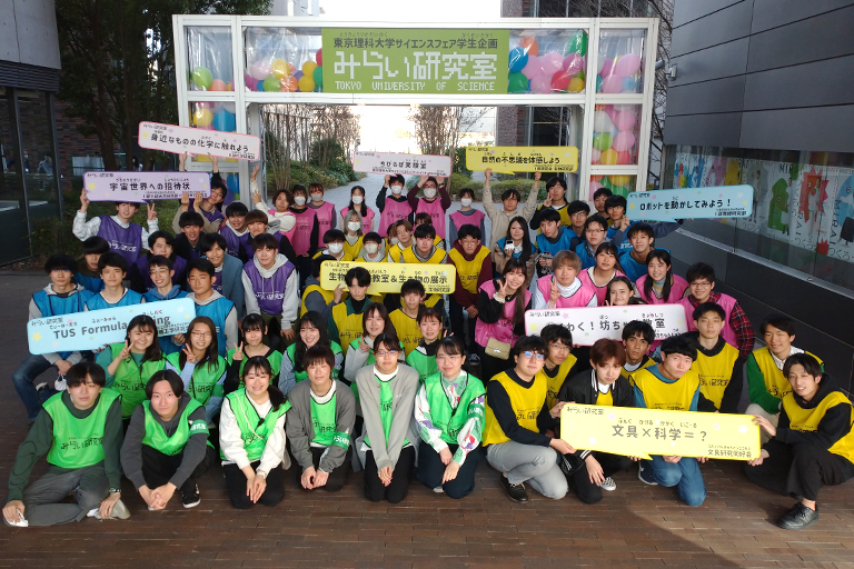 「2022年度 科学体験教室「オドロキ科学箱」」を開催(開催報告・3/13)