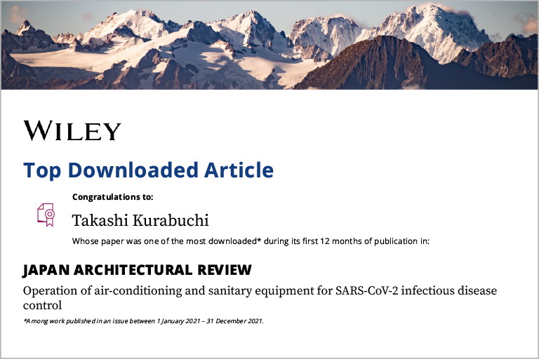 倉渕 隆教授の論文がWiley出版『Japan Architectural Review』誌のTop Downloaded Articleに選出