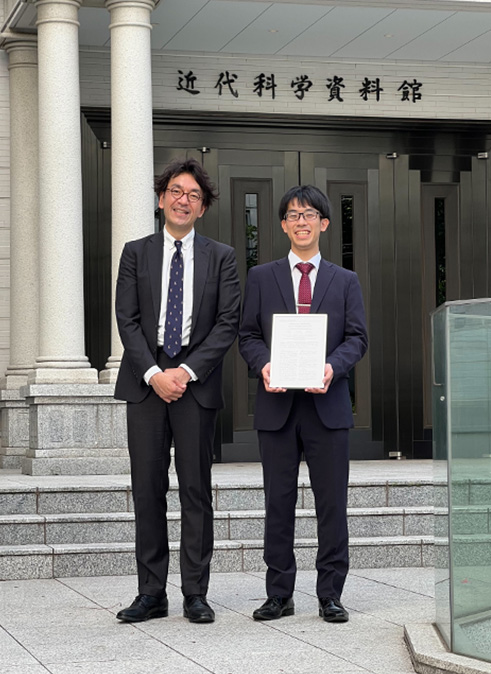 本学学生が日本教育工学会 2023年春季全国大会において『学生セッション優秀発表賞』を受賞
