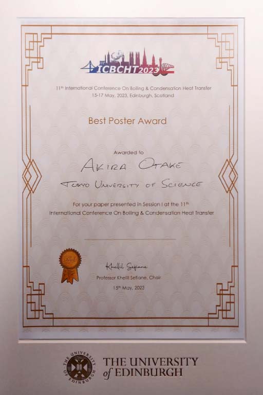 本学大学院生がICBCHT2023においてBest Poster Awardを受賞