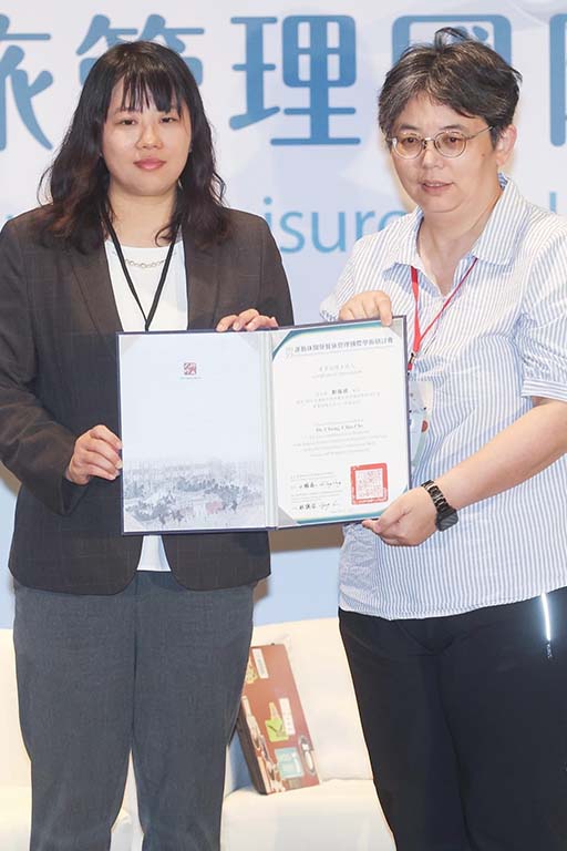鄭 稼棋講師がスポーツ&レジャーマネジメント国際学会受賞、台湾のメデイアに掲載