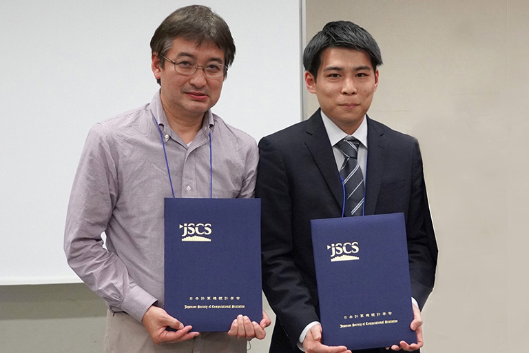 清水 康希助教が日本計算機統計学会において学会賞(論文賞)を受賞