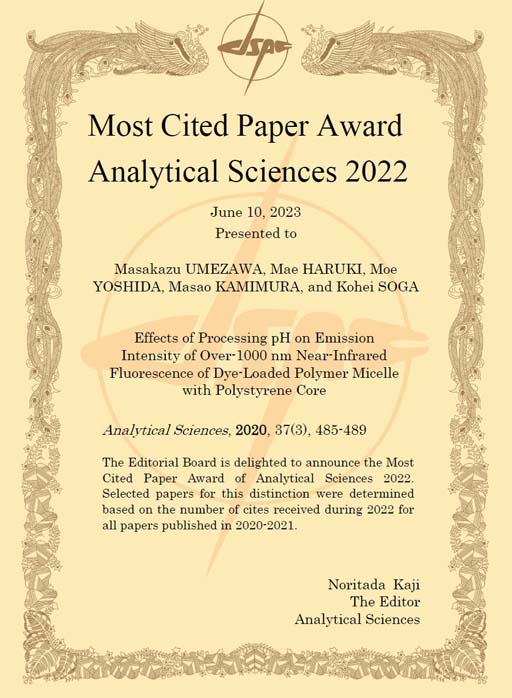 梅澤 雅和准教授がMost Cited Paper Award Analytical Sciences 2022を受賞