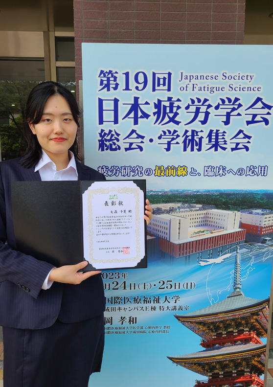 本学大学院生が第19回日本疲労学会 若手優秀研究発表賞を受賞