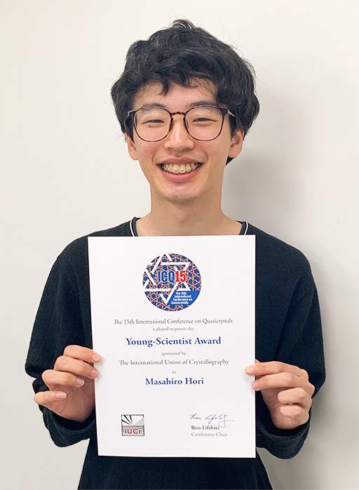 本学大学院生が第15回準結晶国際会議(ICQ15)において若手研究者奨励賞を受賞