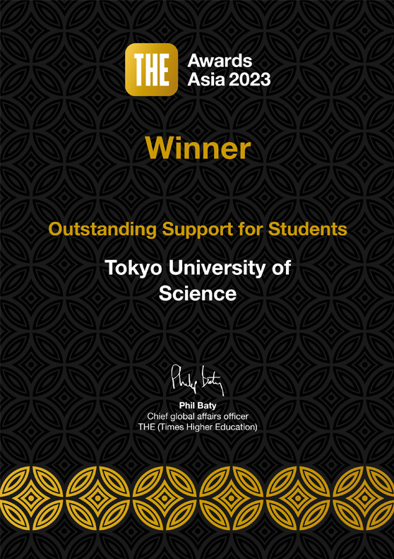 本学が日本の大学で初めてTHE Awards Asia 「学生支援部門」を受賞