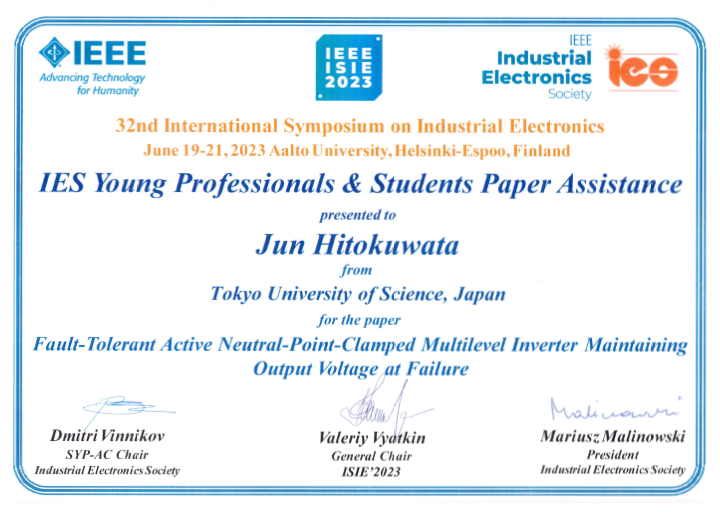 32nd International Symposium on Industrial Electronics (ISIE)において本学大学院生がYoung Professionals & Students Paper Assistanceを受賞
