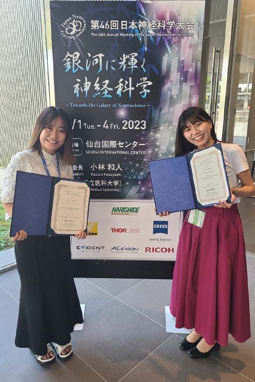 第46回日本神経科学大会において本学大学院生がジュニア研究者ポスター賞を受賞