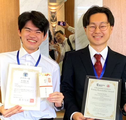 第33回基礎有機化学討論会において本学大学院生らが<br>Chemistry Letters Young Researcher Award・ポスター賞を受賞