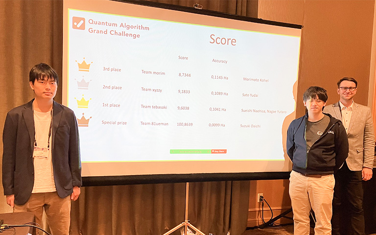 国際学会IEEE Quantum Weekのワークショップ『Quantum Algorithm Grand Challenge』において本学学生が第2位に入賞