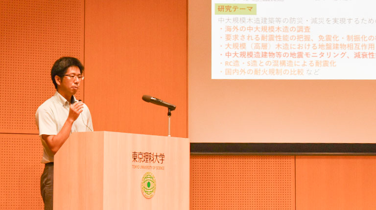 【開催報告】株式会社フジタとの社会連携講座「実践建築構造工学」キックオフセミナー(9/19)