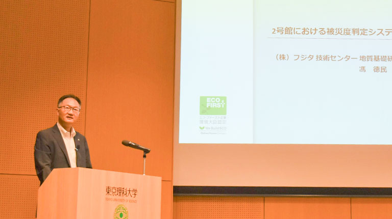 【開催報告】株式会社フジタとの社会連携講座「実践建築構造工学」キックオフセミナー(9/19)