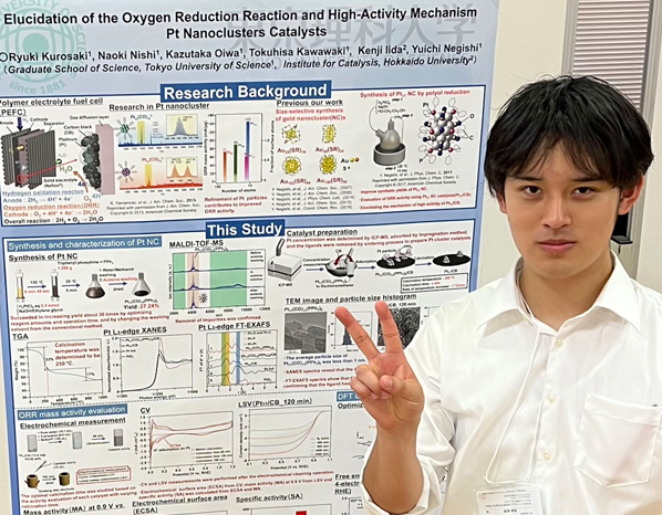 第74回コロイドおよび界面化学討論会にて本学大学院生がポスター賞を受賞