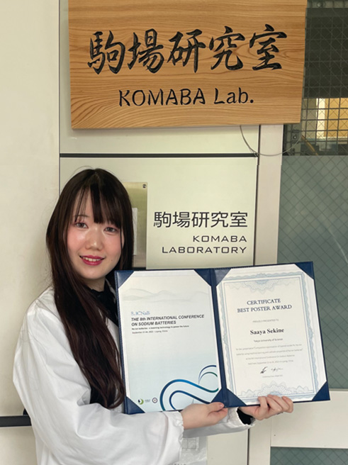 8th International Conference On Sodium BatteriesにおいてBest Poster Awardを本学大学院生が受賞