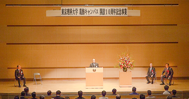 東京理科大学 東京葛飾キャンパス 竣工記念メダル 東京理科大学 東京