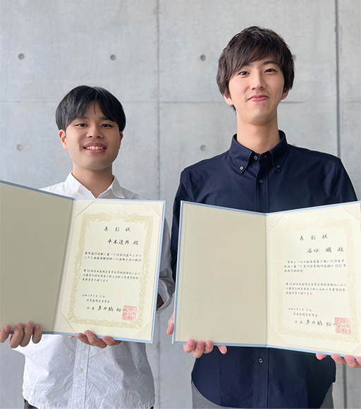 第42回日本自然災害学会学術講演会において本学大学院生らが発表優秀賞を受賞