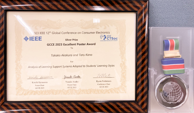 赤倉 貴子教授が2023 IEEE 12th Global Conference on Consumer ElectronicsにおいてExcellent Poster Awards Silver Prize及びOutstanding Prizeを受賞