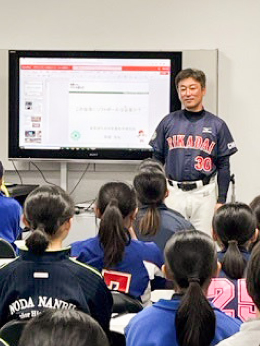 東京理科大学 第4回ソフトボールクリニックを開催(10/29・開催報告)