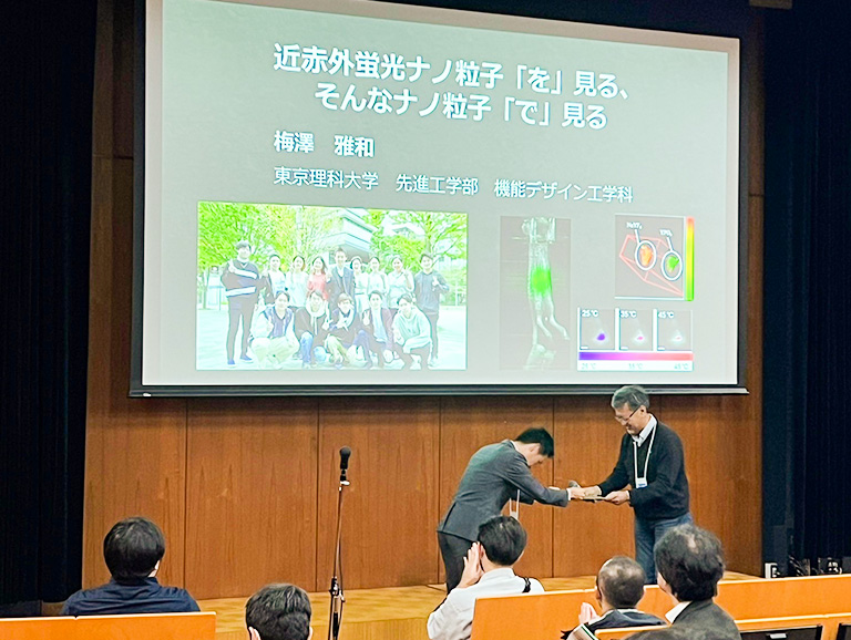 梅澤 雅和准教授が日本バイオイメージング学会において奨励賞を受賞