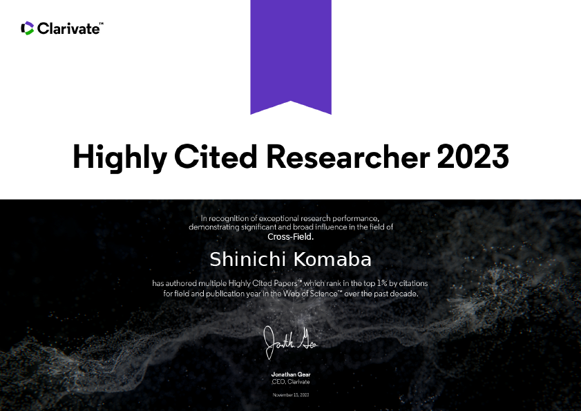 本学教員が4年連続でClarivate AnalyticsのHighly Cited Researchersに選出