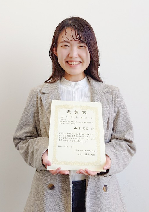 第96回日本生化学会大会において本学大学院生が若手優秀発表賞を受賞