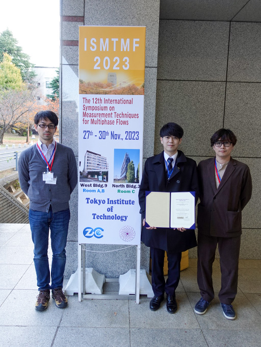 ISMTMF2023において本学大学院生がAward for Best Presentationを受賞