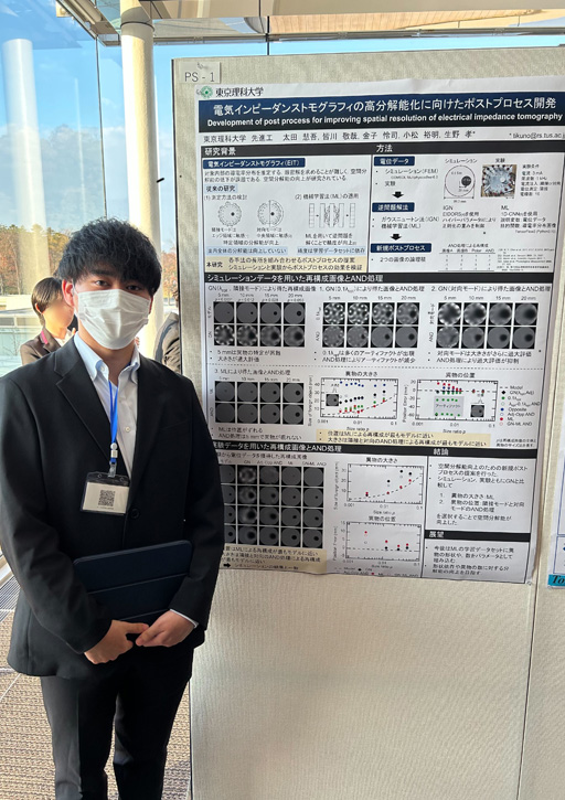 第32回MAGDAコンファレンスin金沢において本学学生、大学院生らが優秀ポスター講演論文賞を受賞