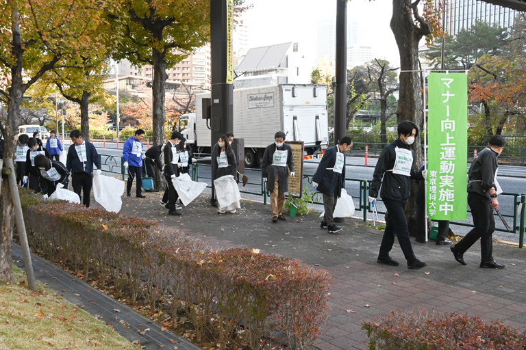 神楽坂キャンパスで「秋の地域ごみゼロ運動」を実施