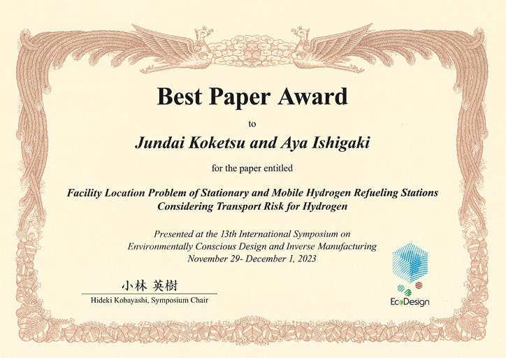 The 13th International Symposium on Environmentally Conscious Design and Inverse Manufacturingにおいて本学教員と大学院生がBest Paper Awardを受賞