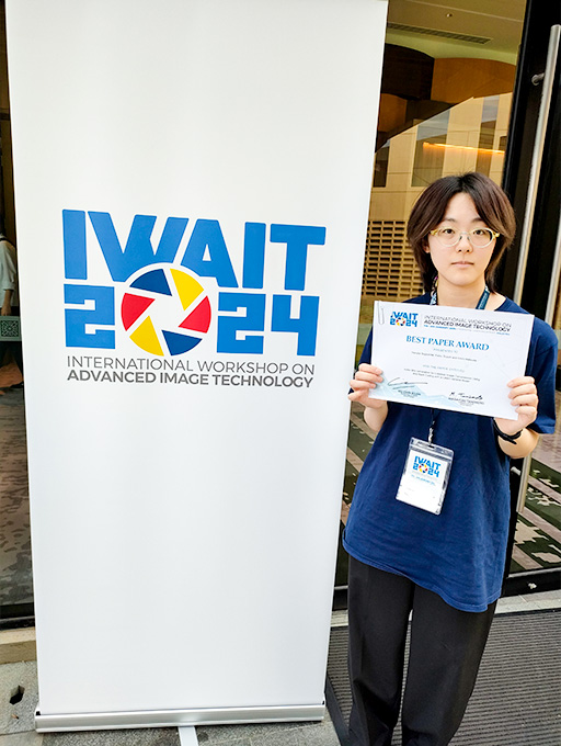 IWAIT 2024において本学大学院生らがBest Paper Awardを受賞