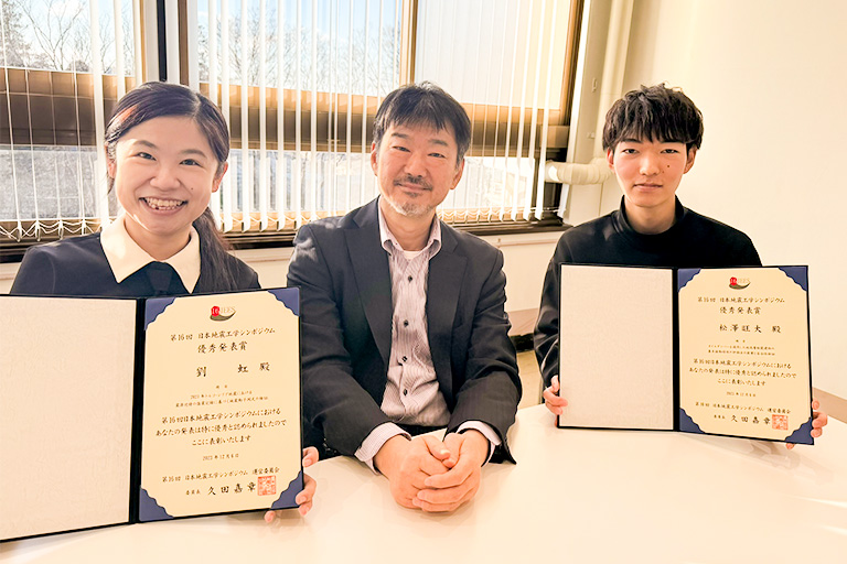 劉 虹助教及び本学大学院生が第16回日本地震工学シンポジウムにおいて優秀発表賞を受賞